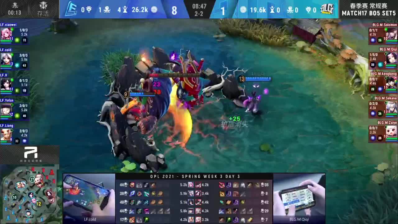 【有梦当燃】2021OPL春季赛常规赛 第2段