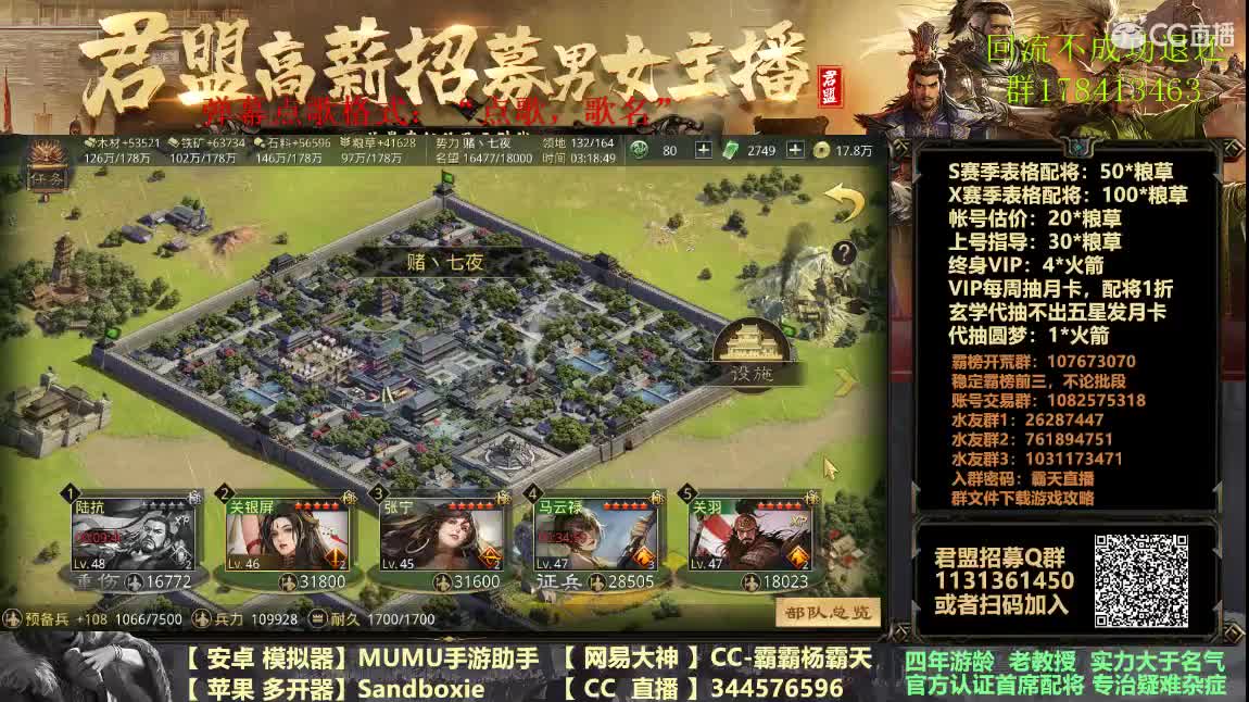 9号族阀招人有落地费 第1段