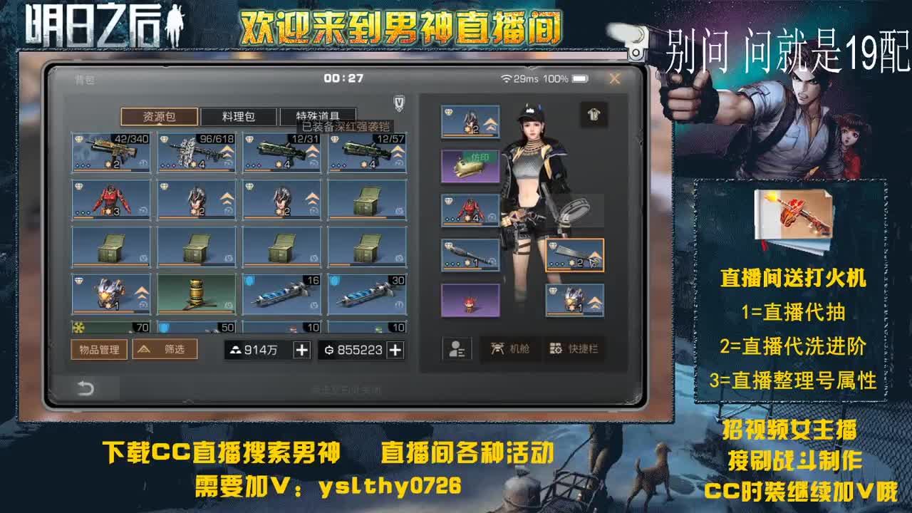 动荡之神 在线动荡 第1段