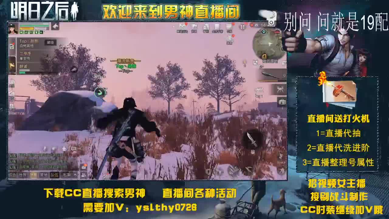 动荡之神 在线动荡 第2段