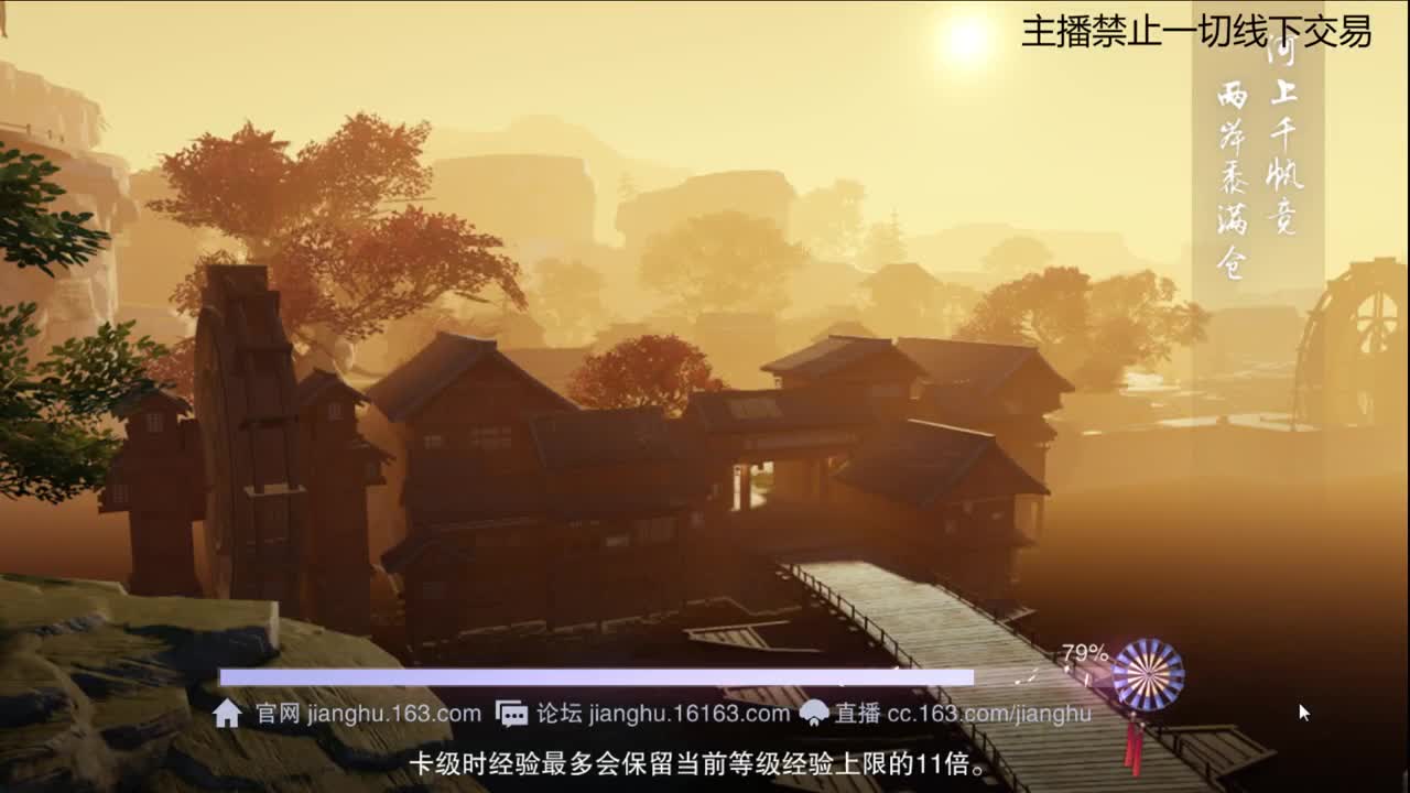 在