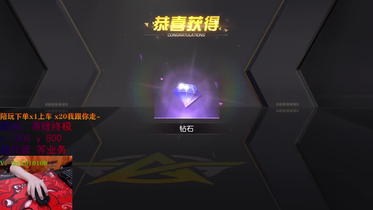 挨打主播 第1段