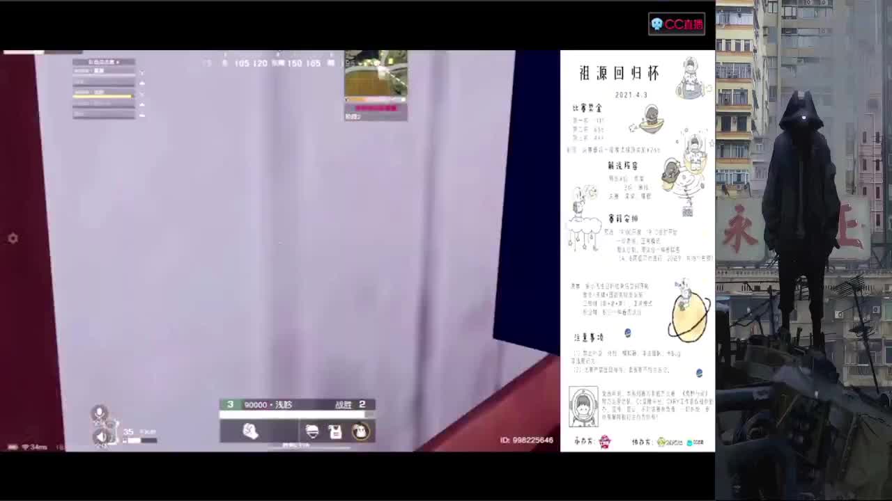 四月 第2段