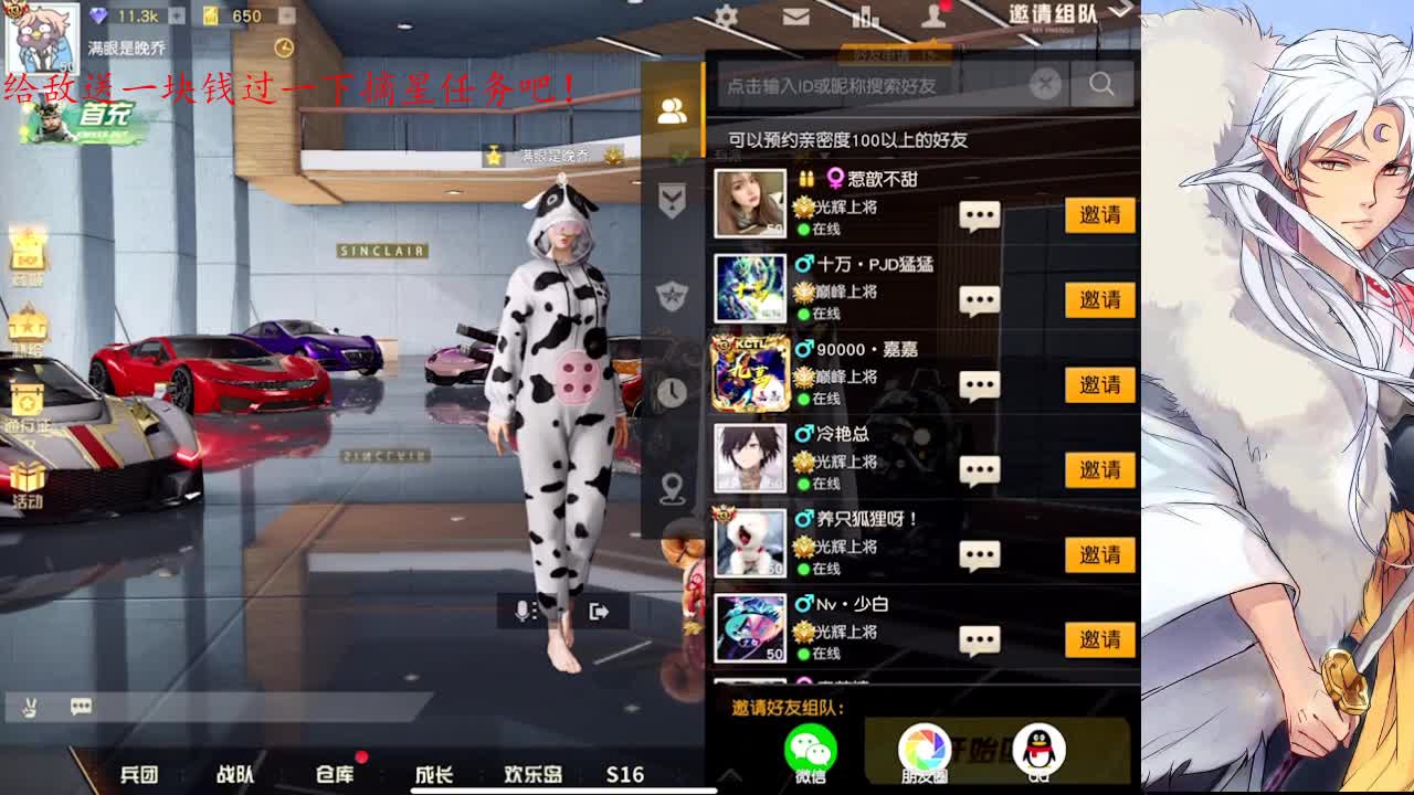 有朋自远方来 不亦乐乎 第1段