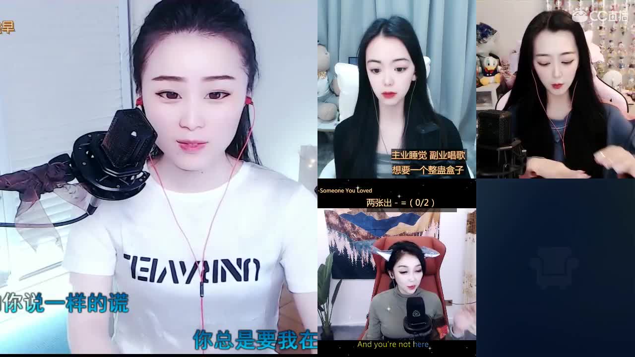 唱歌坤坤是认真的！！
