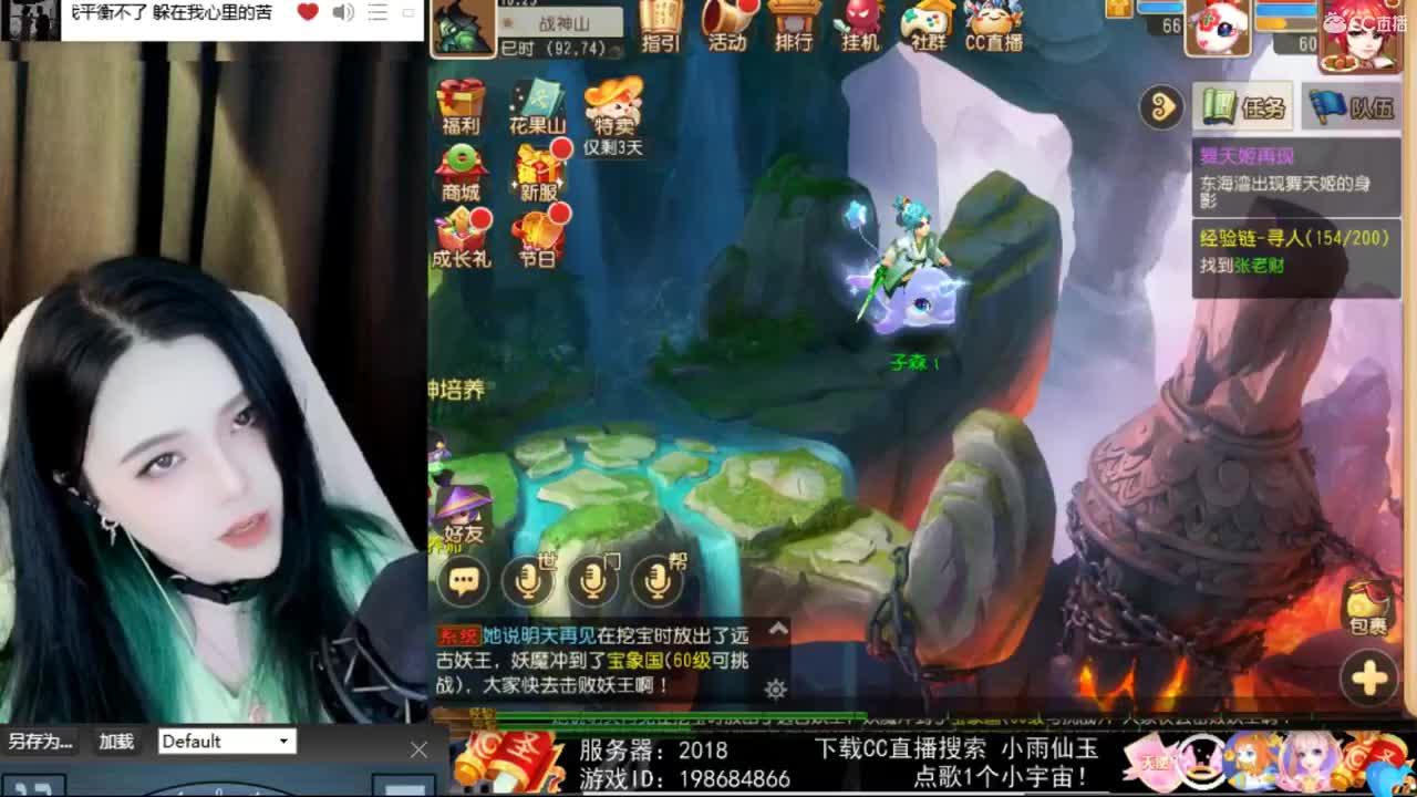 一臭唱歌的