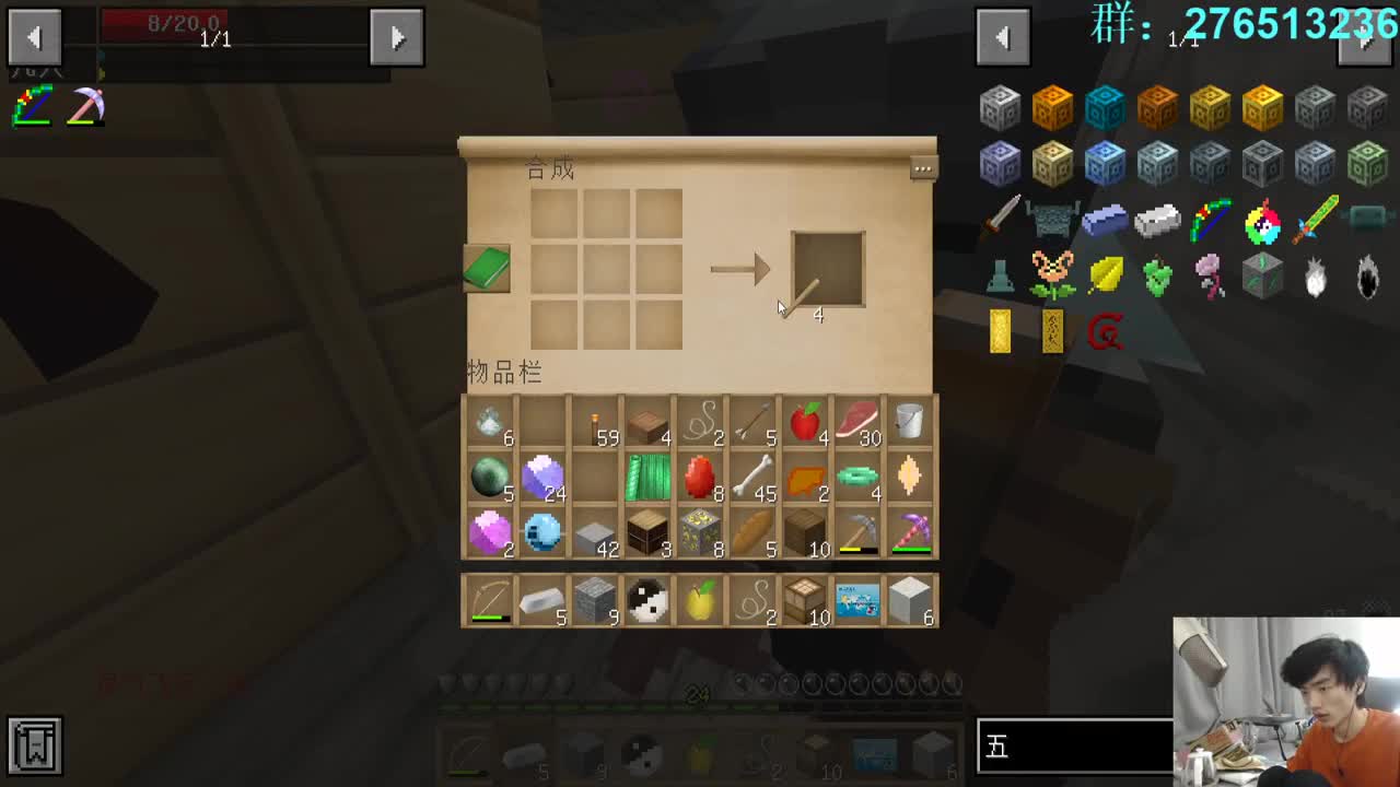 周六预定波恐怖地图吧！ 第3段