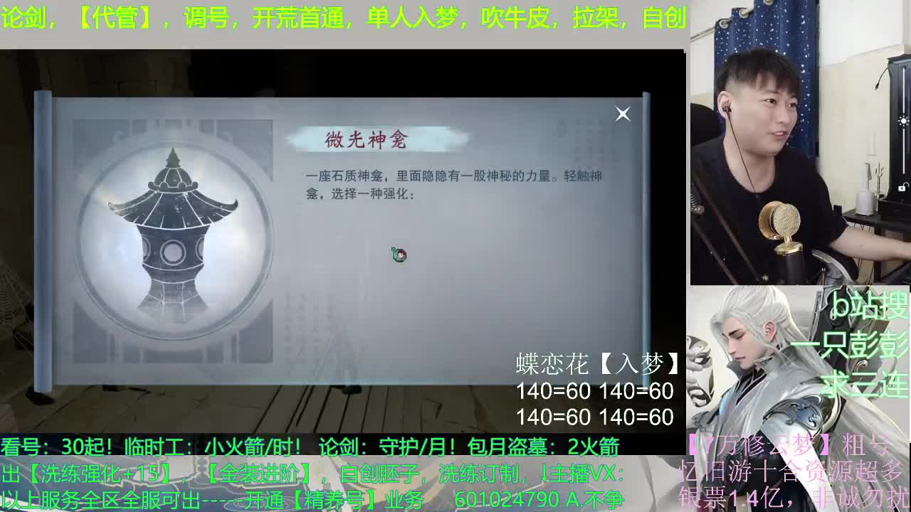 多个男友多条路，多个老公多个家 第4段