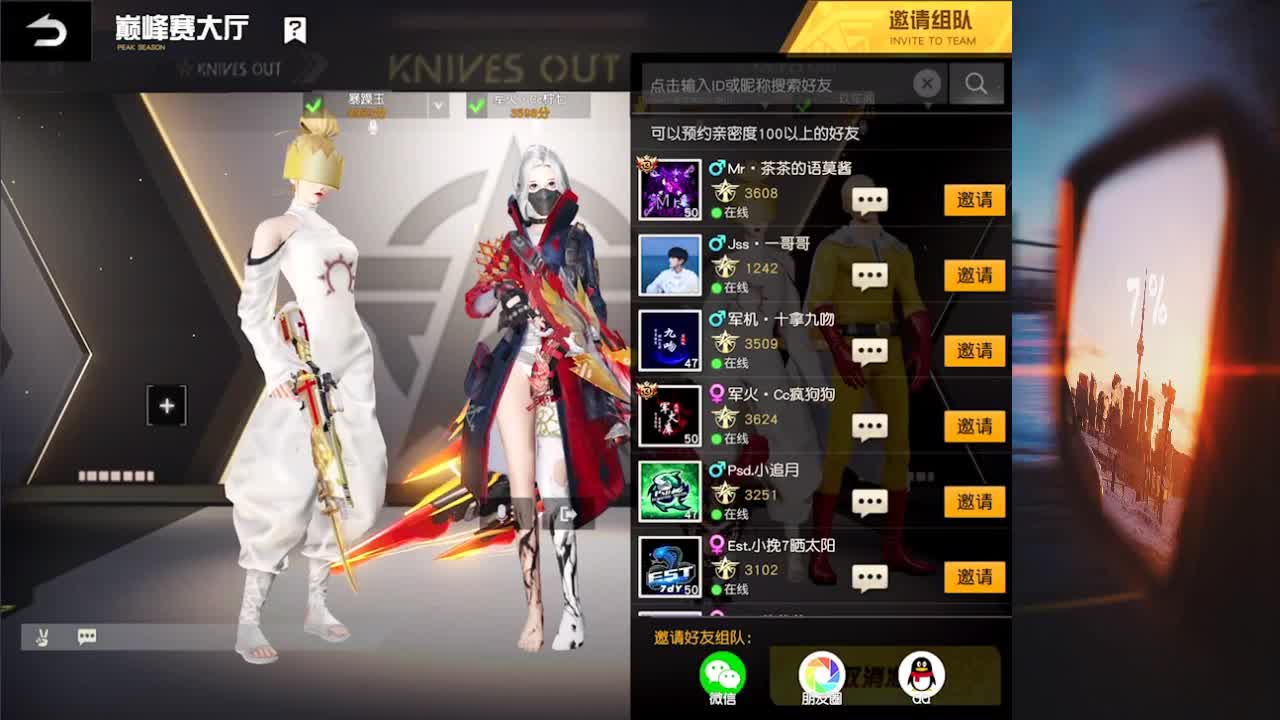 花有重开日 人无再重逢 第2段
