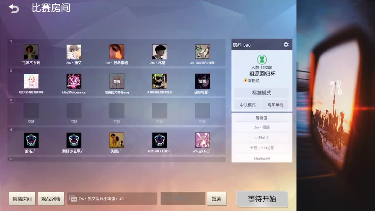 花有重开日 人无再重逢 第3段