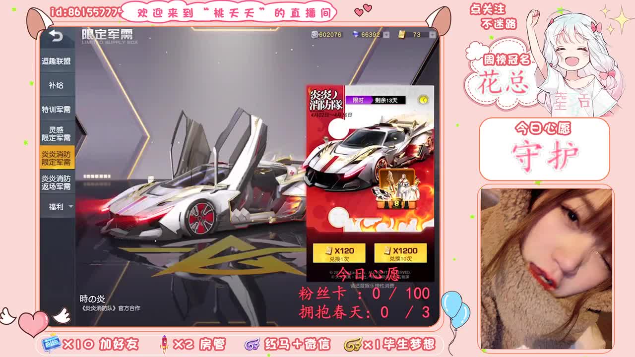 下午睡久了现在好精神 第3段