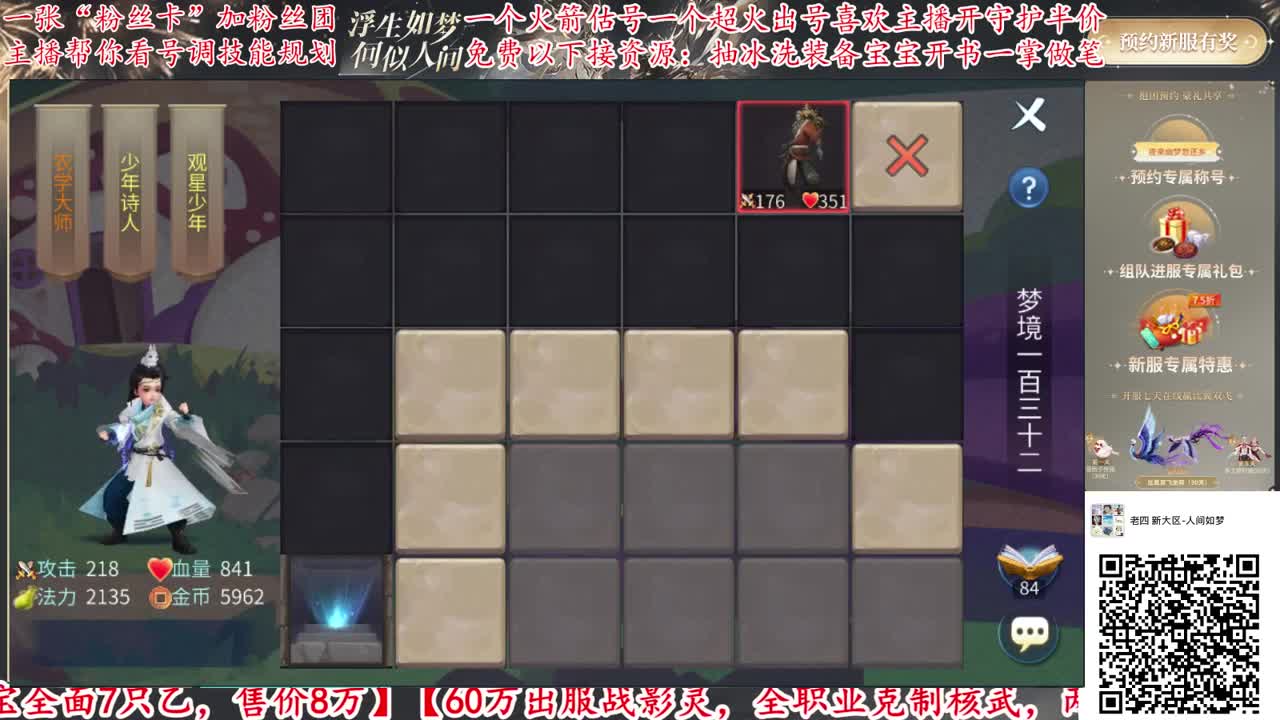 免费接资源强化补缀！