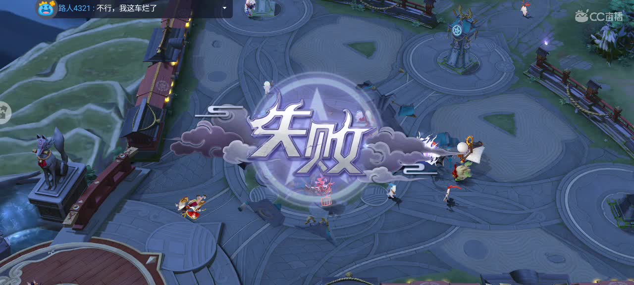 半个声控 上分冲冲冲