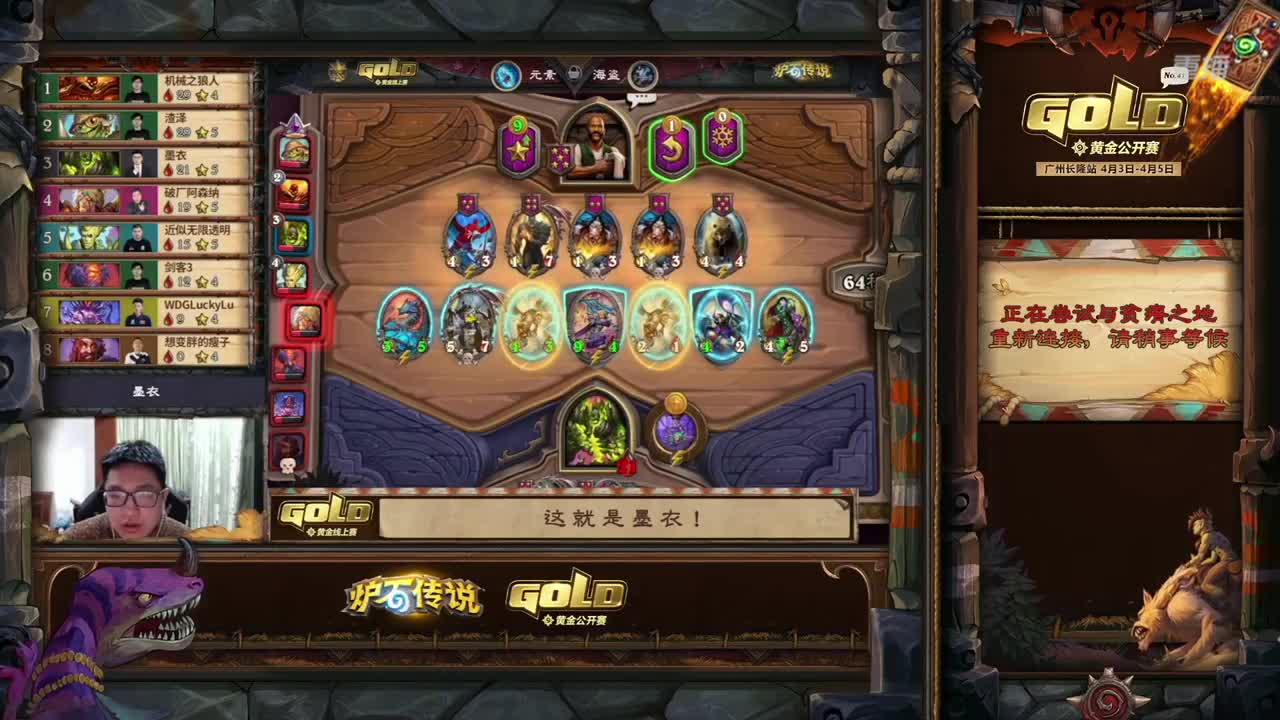 勇士大厅-MDI史诗钥石地下城总决赛 第1段