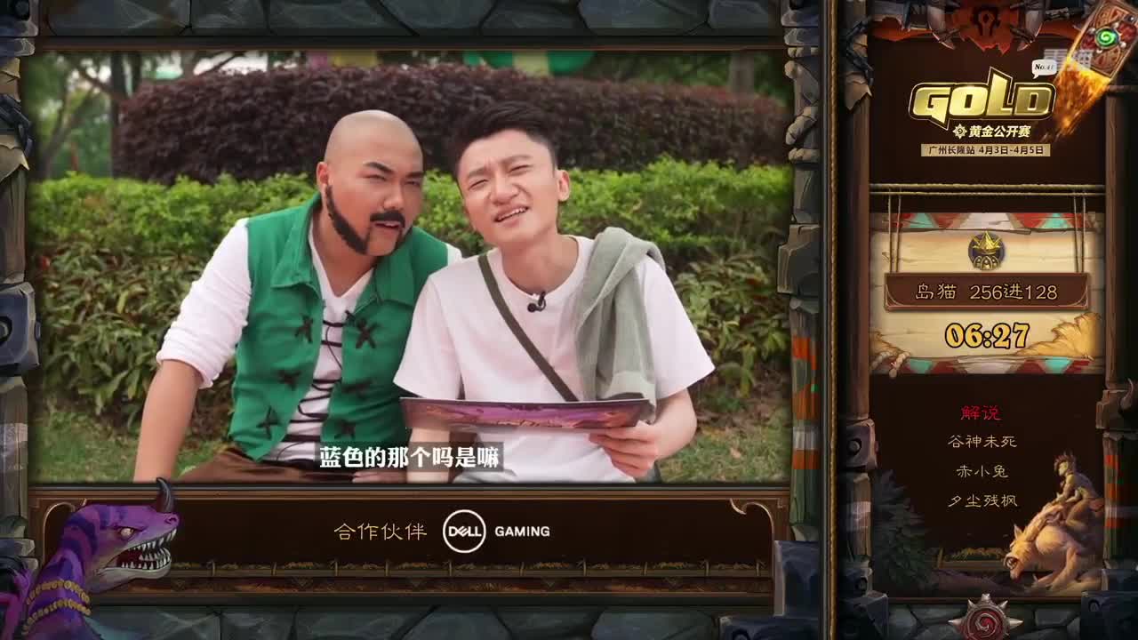 勇士大厅-MDI史诗钥石地下城总决赛 第2段