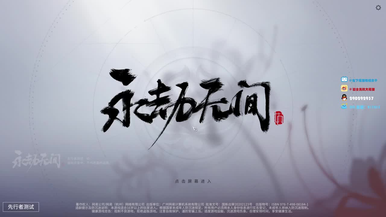 在线白给 第1段