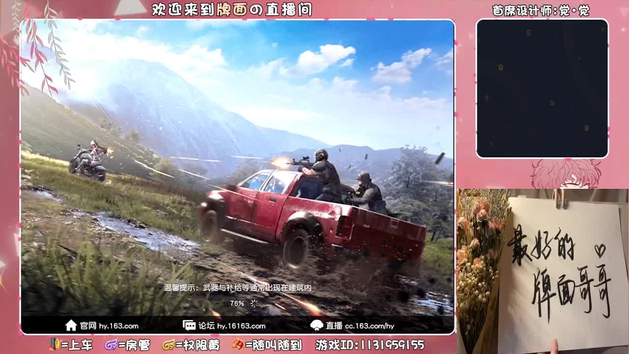 牌面-快乐星球./.♥♥ 第1段