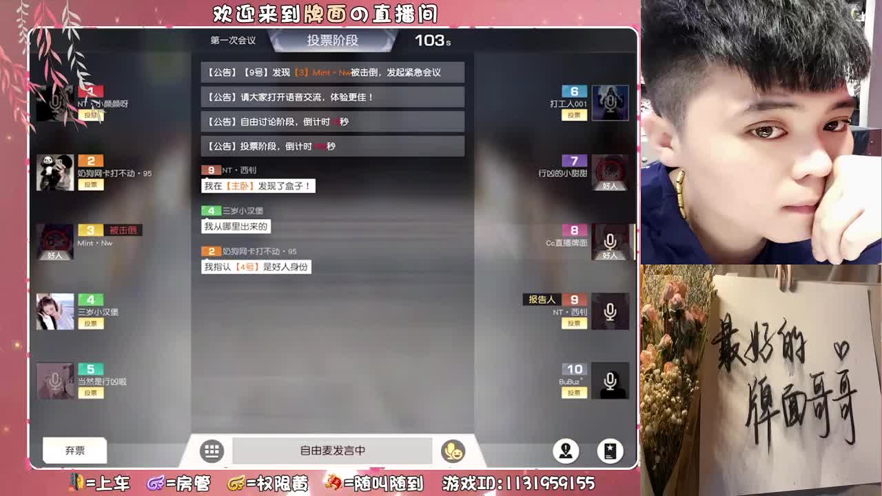 牌面-快乐星球./.♥♥ 第3段