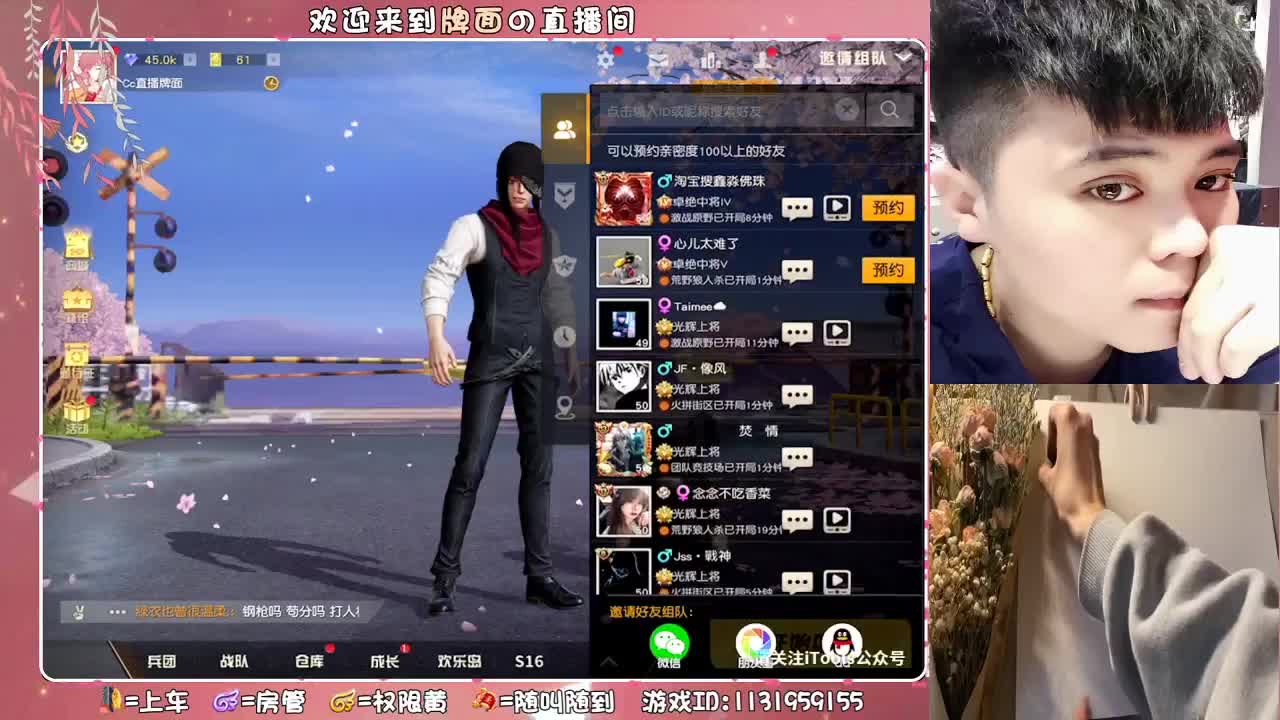 牌面-快乐星球./.♥♥ 第4段