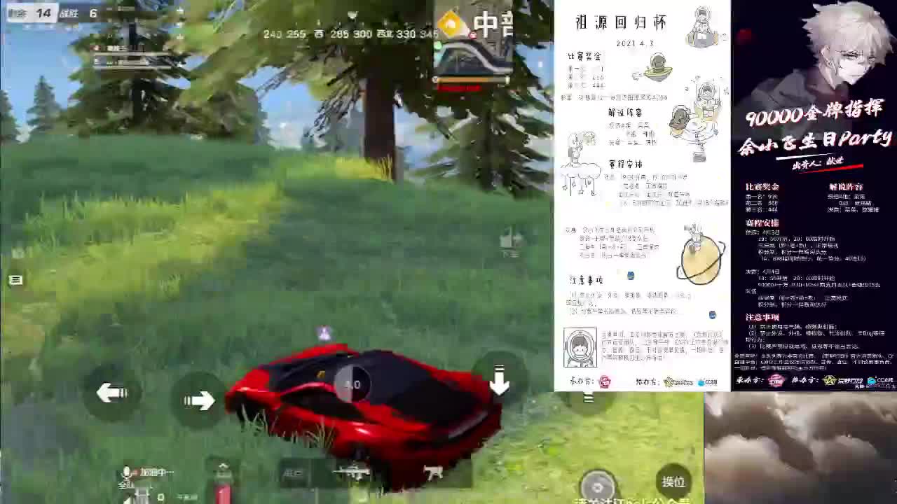 哈哈哈哈 第2段