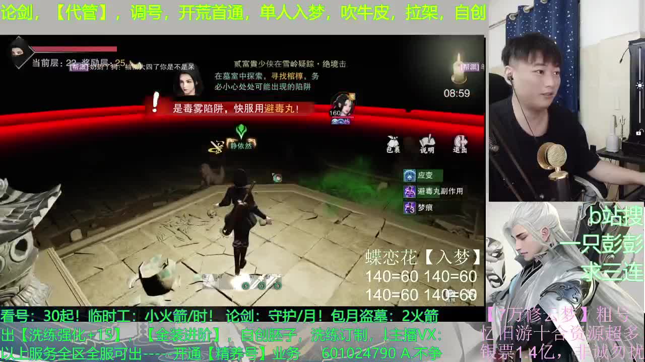 多个男友多条路，多个老公多个家 第4段