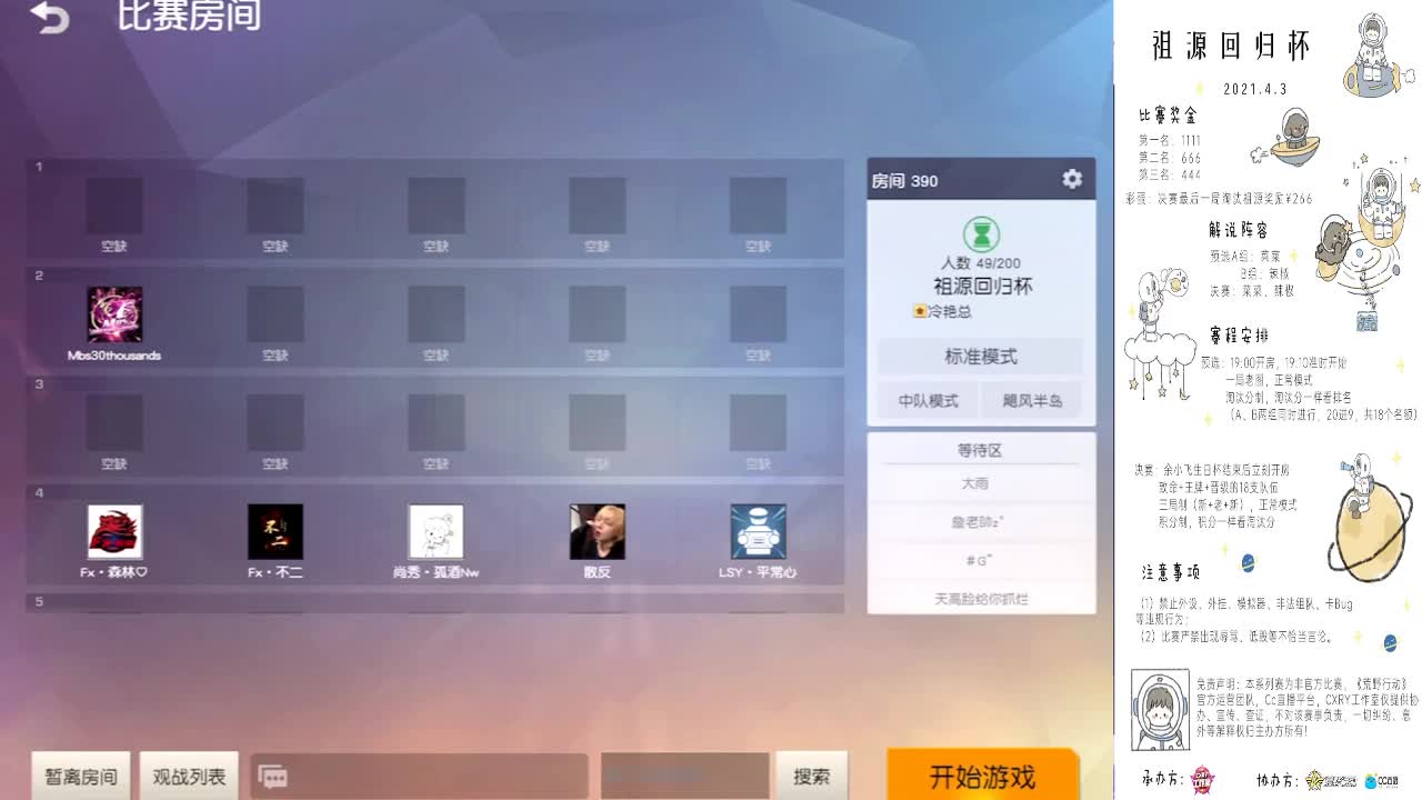 哈哈哈哈 第3段