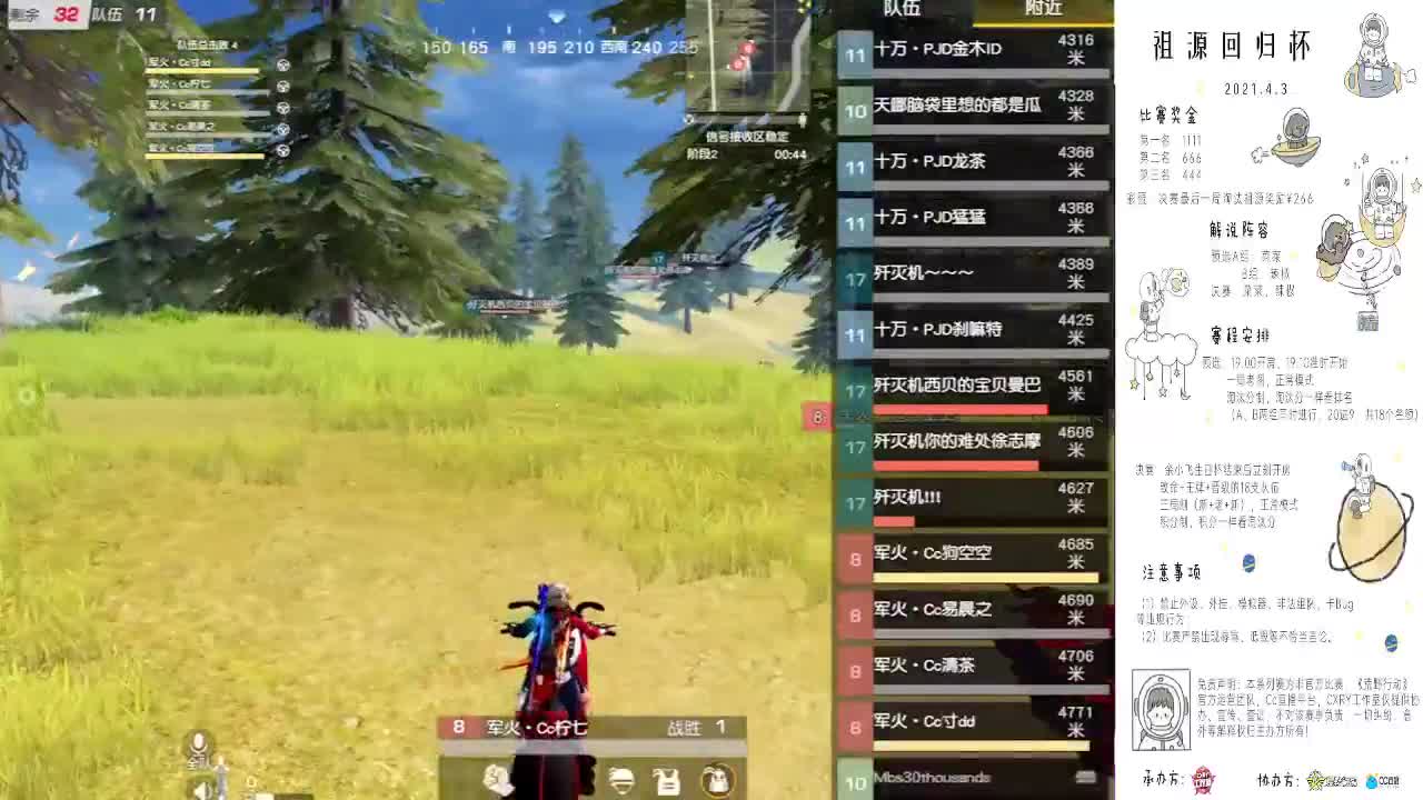 哈哈哈哈 第4段