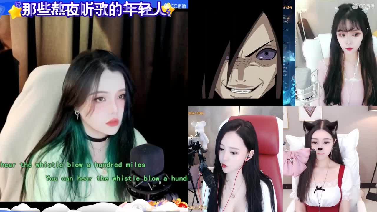 一臭唱歌的 第1段