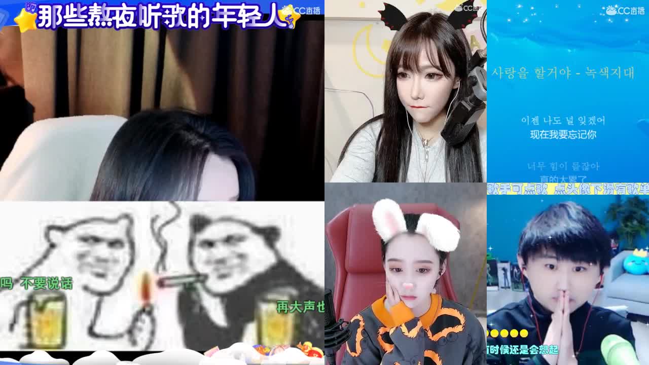 一臭唱歌的 第2段