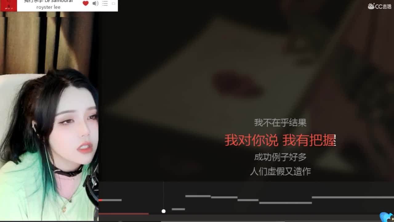 一臭唱歌的 第3段
