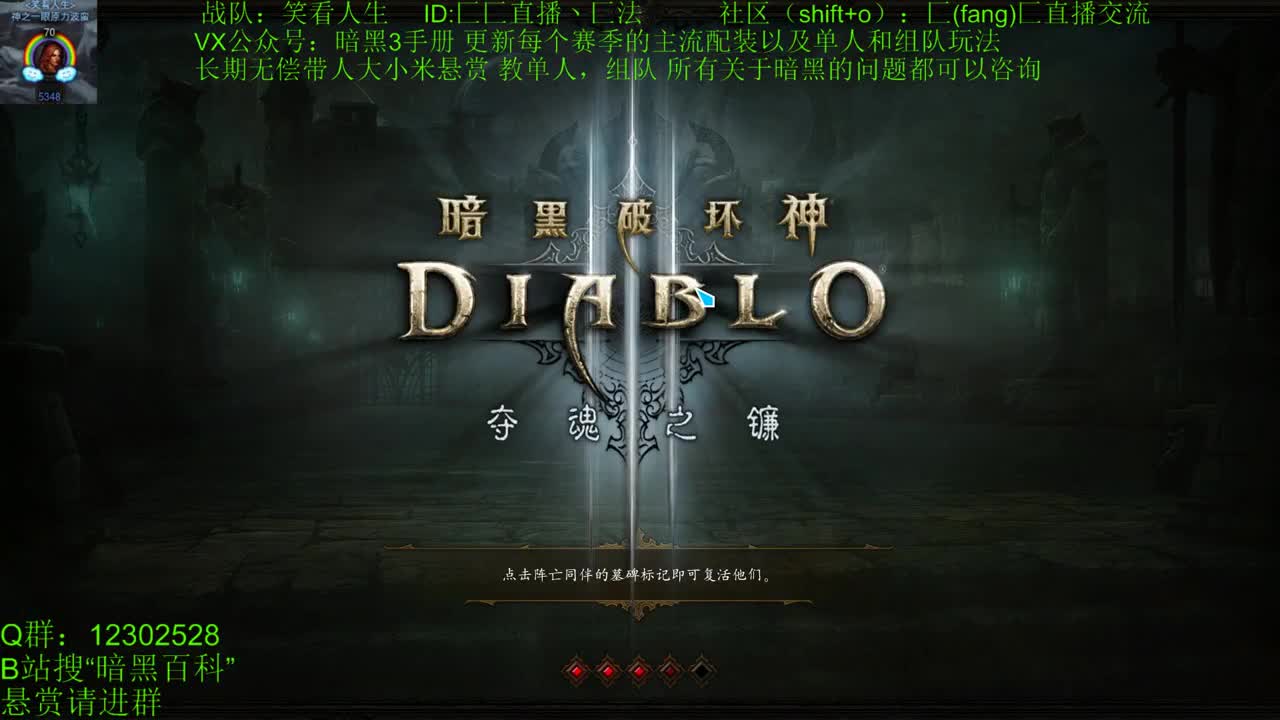 23赛季第1天 第3段
