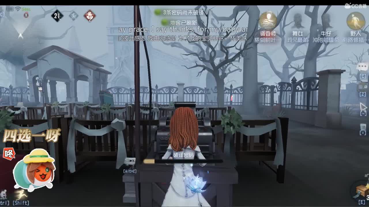 精灵出没的夜晚 我只想有你陪伴