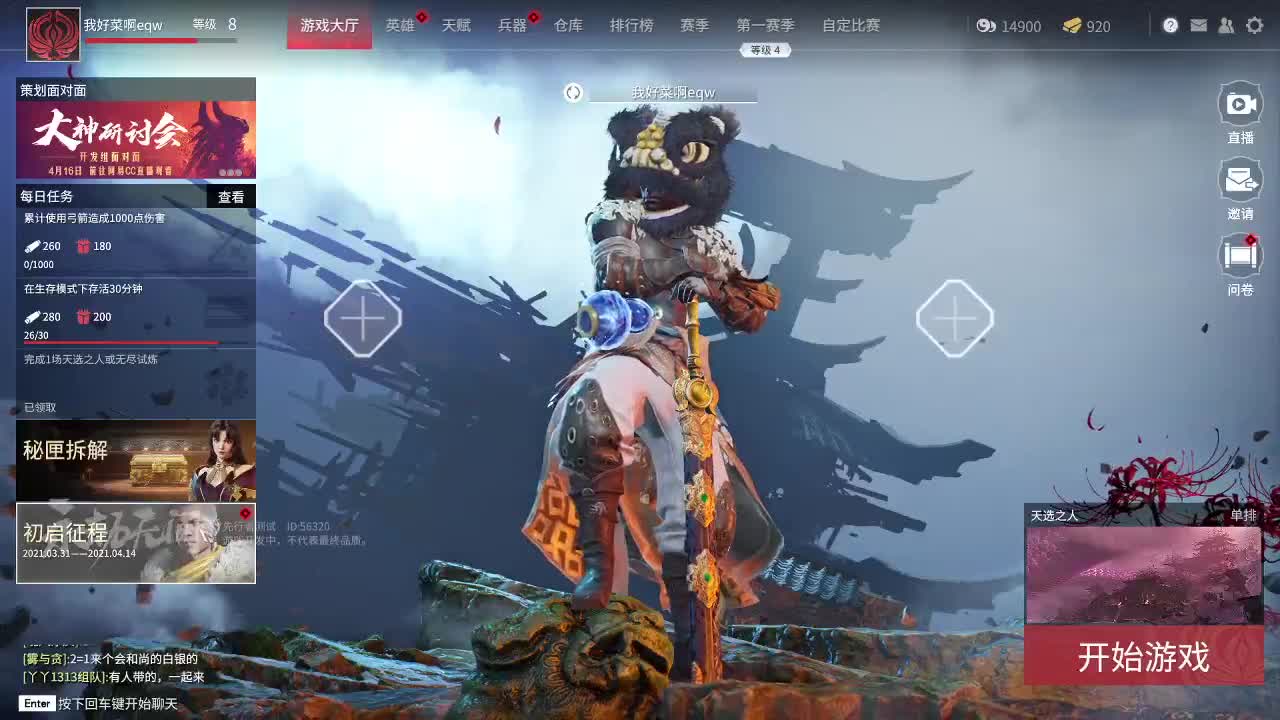 娱乐