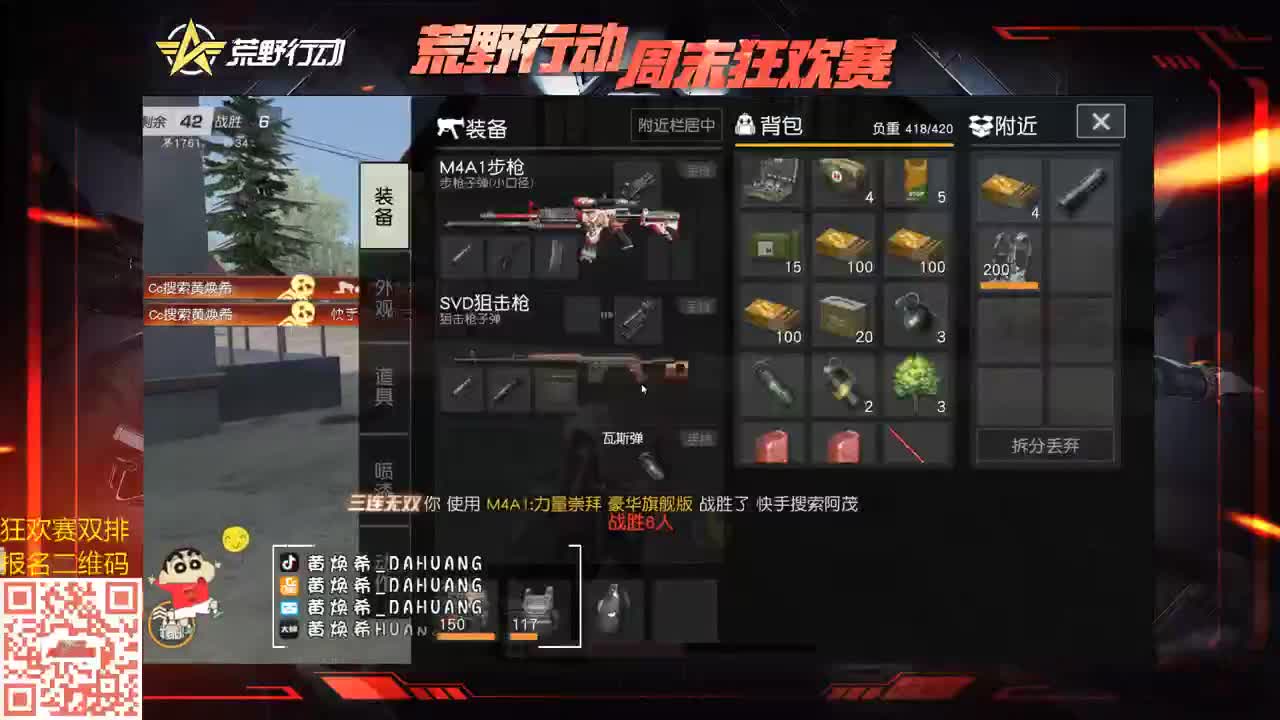 80 500, 战神希 第1段