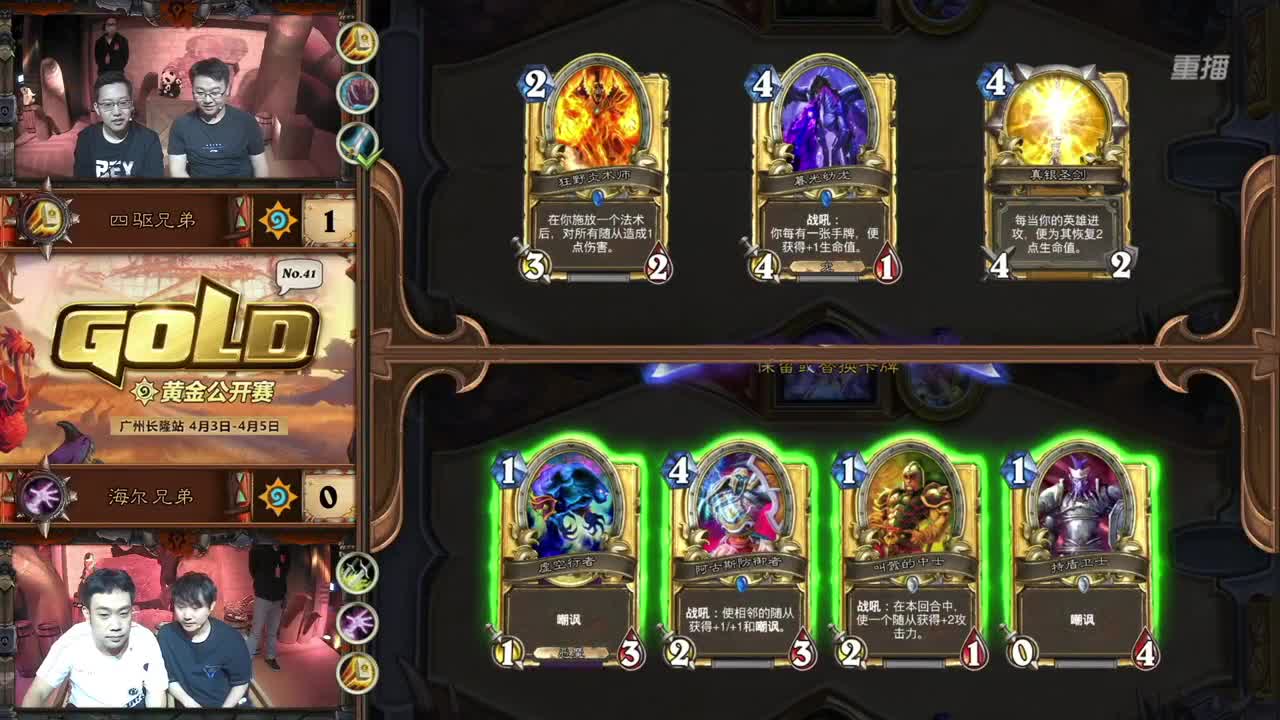 勇士大厅-MDI史诗钥石地下城总决赛 第1段