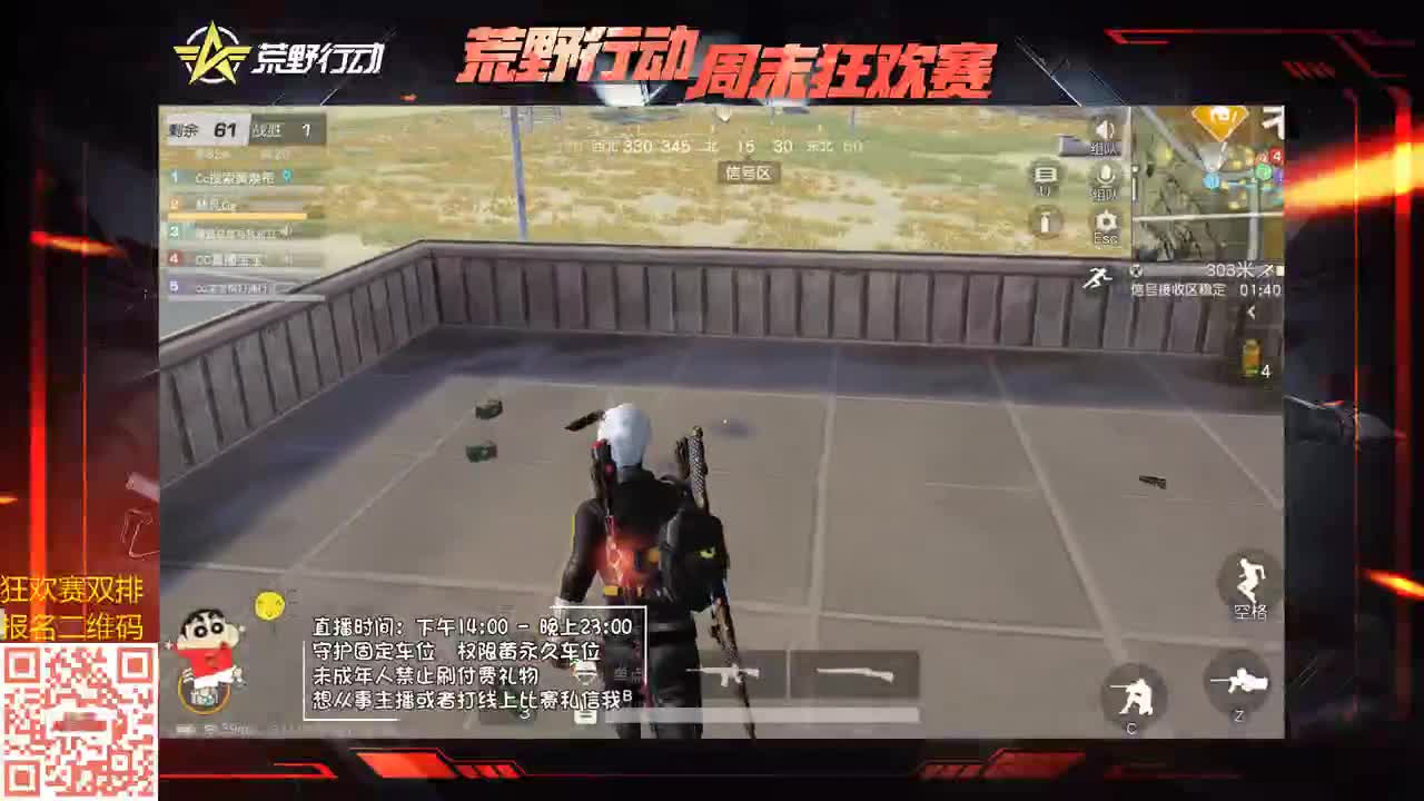 80 500, 原野希弟