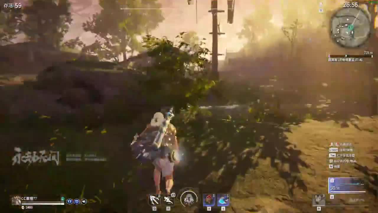 苟中苟！林夏之王。 第1段