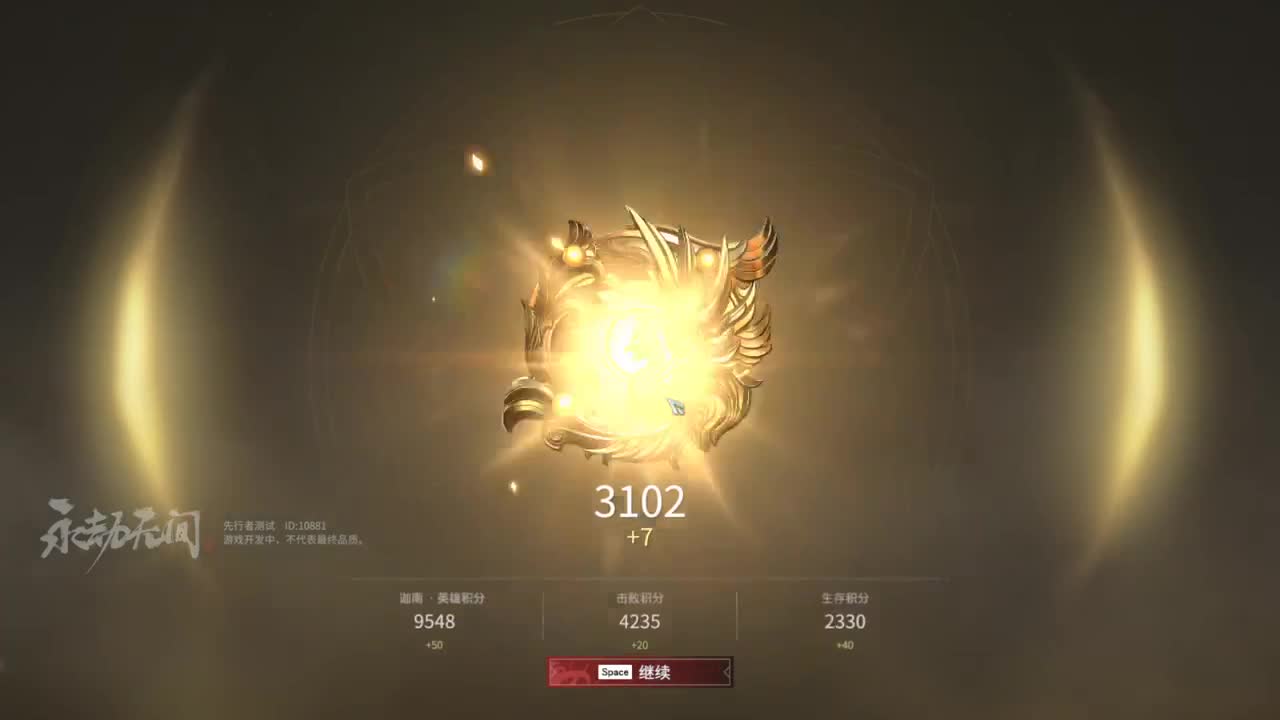 苟中苟！林夏之王。 第2段