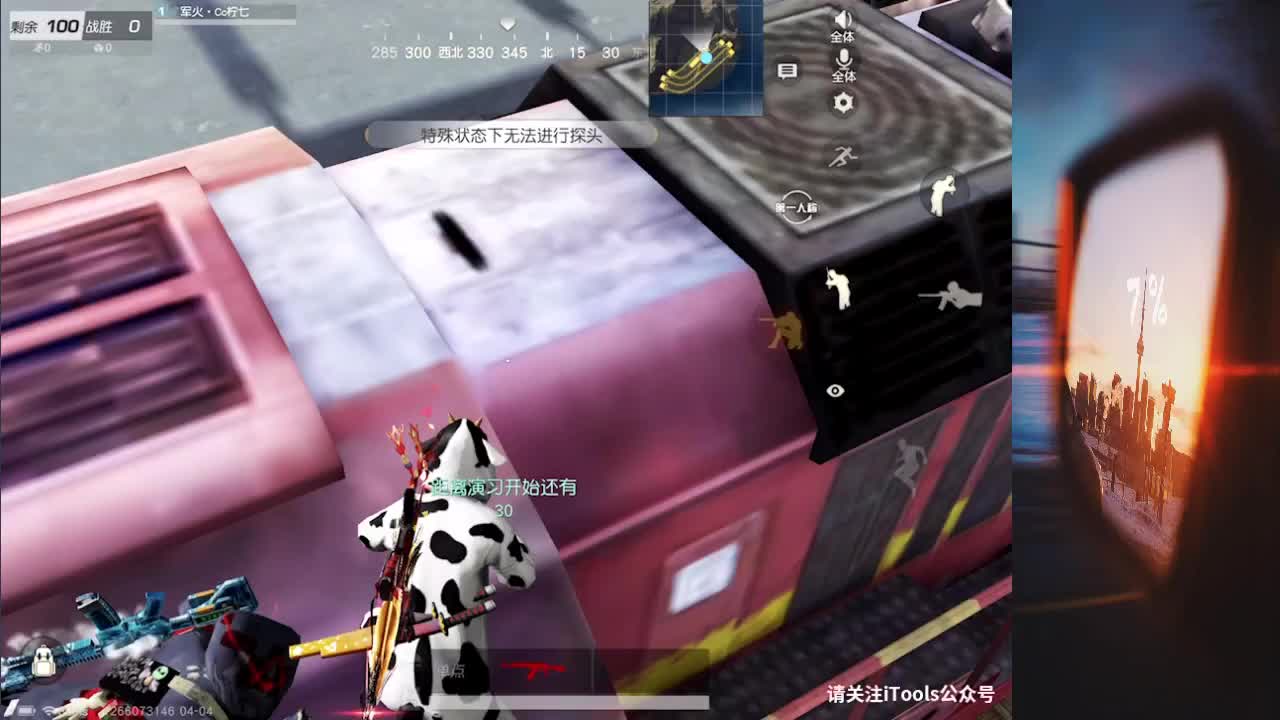 花有重开日 人无再重逢 第1段