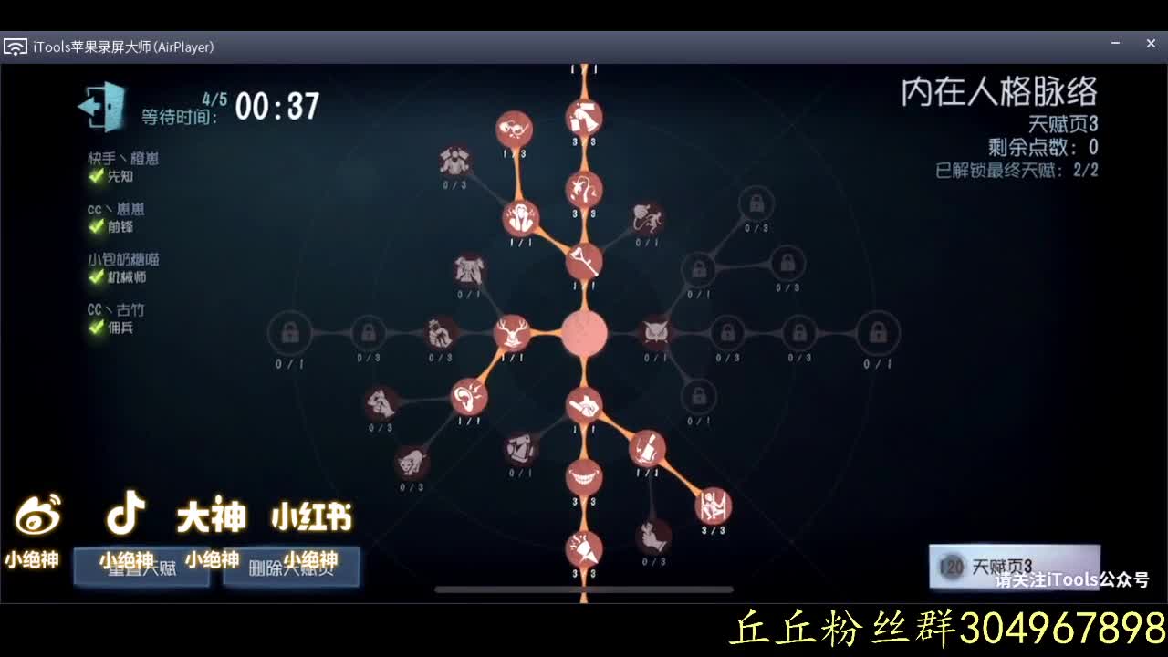 鬼~