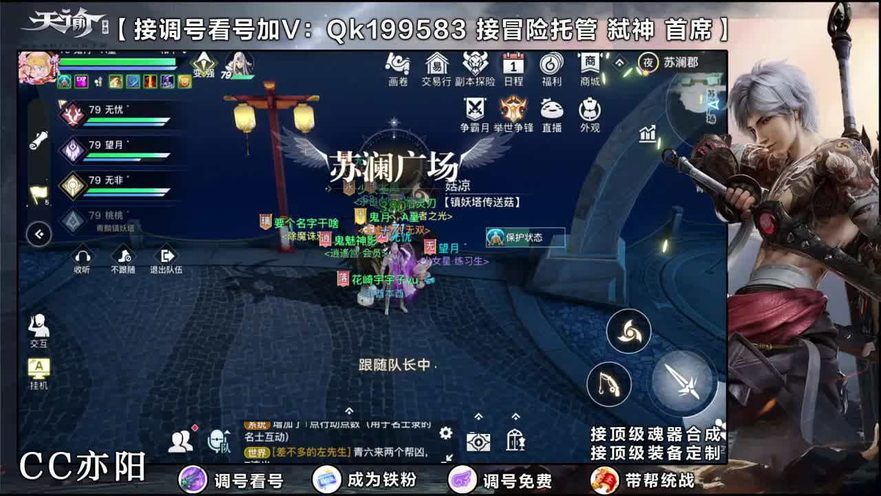 冲啊！！