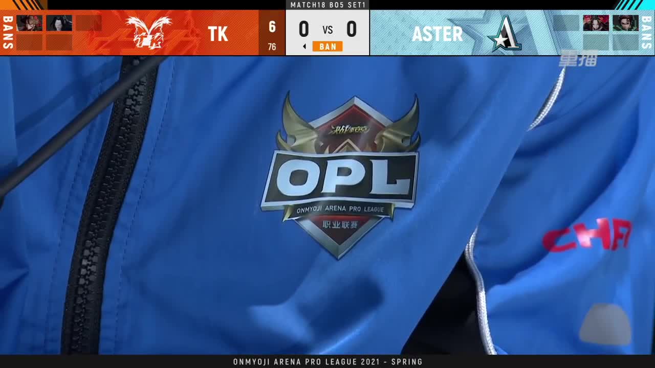 【有梦当燃】2021OPL春季赛常规赛 第2段
