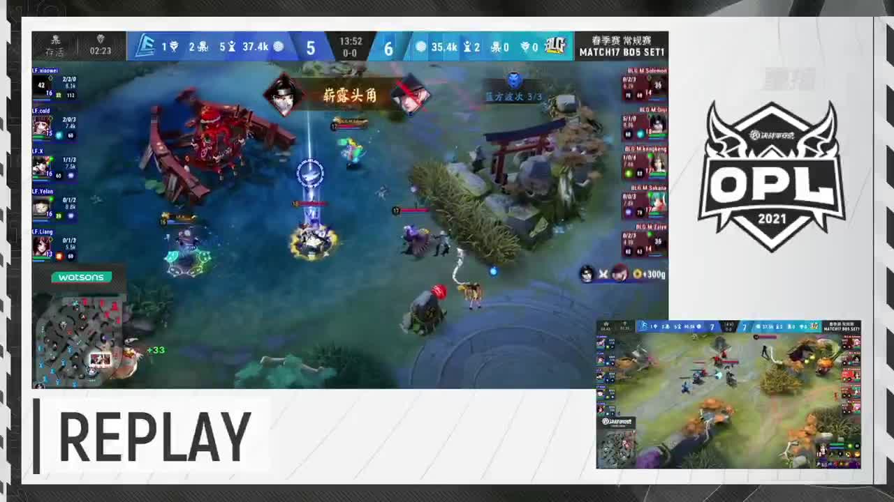 【有梦当燃】2021OPL春季赛常规赛 第3段