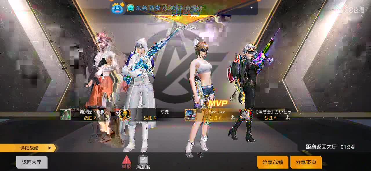 相遇靠缘分