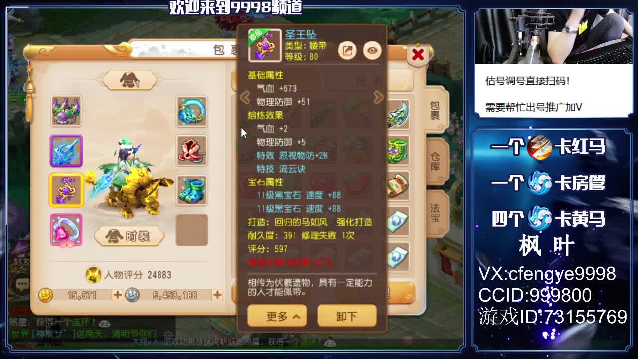 接一切资源！~ 第2段