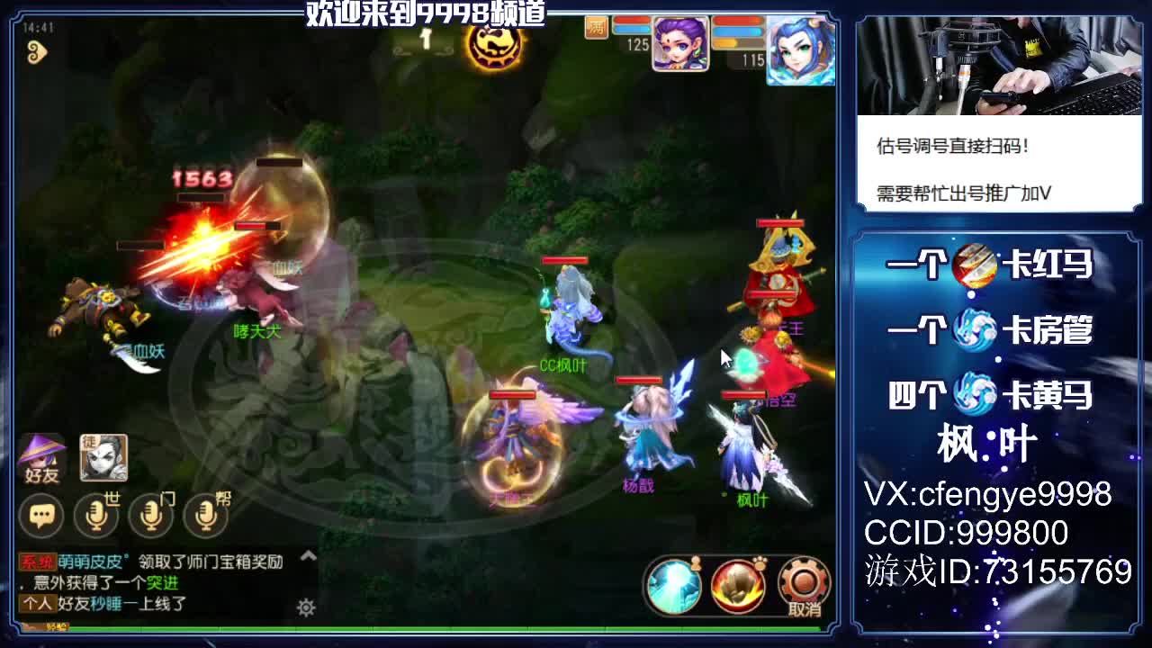 接一切资源！~ 第3段