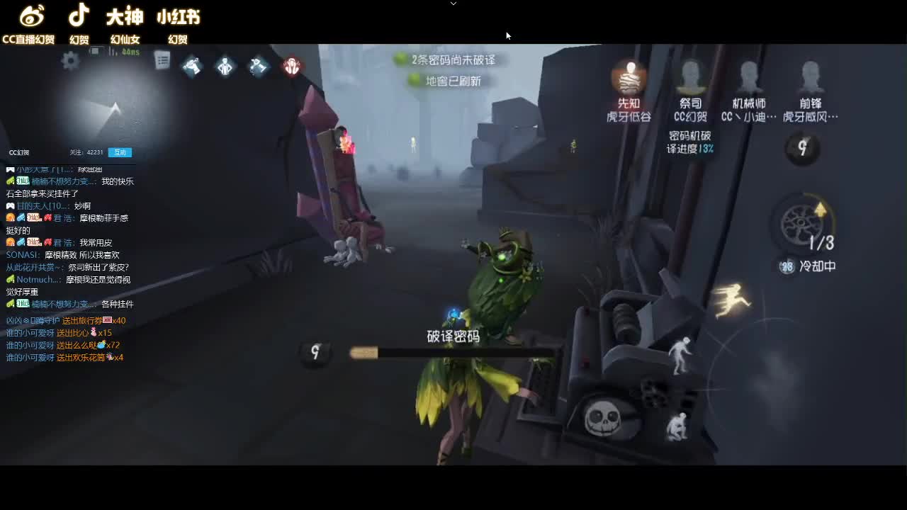 人防的排位