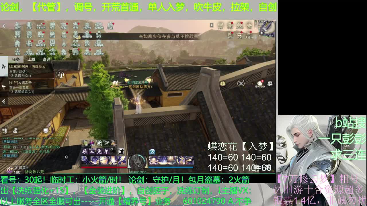 多个男友多条路，多个老公多个家