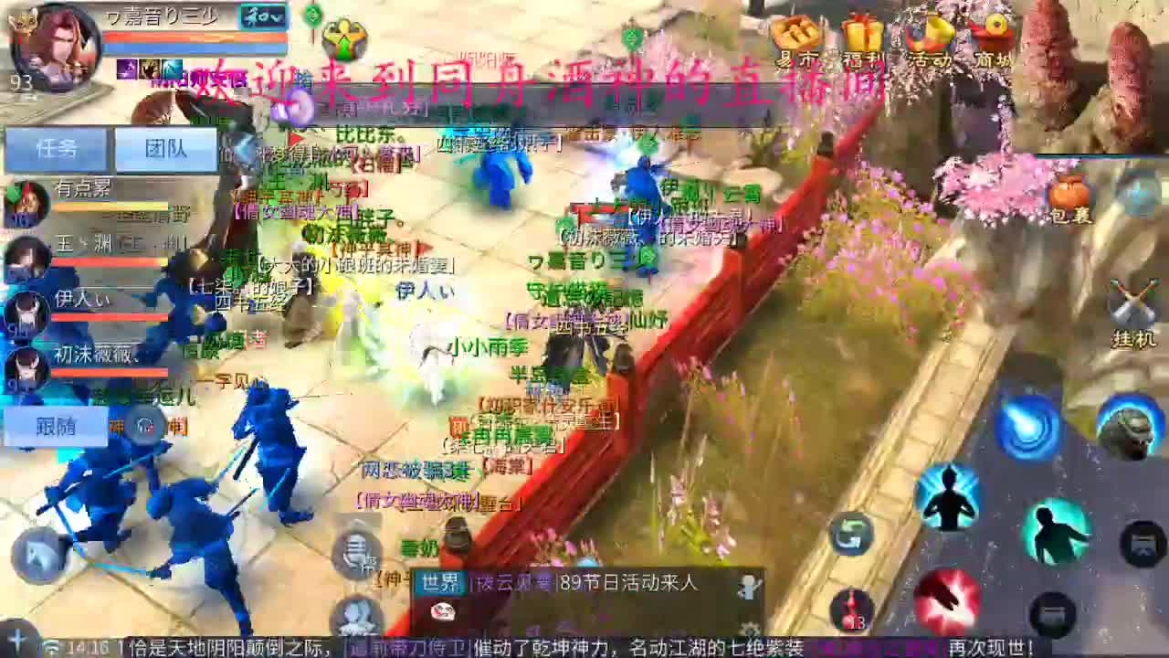 接新区升级，指挥 打造