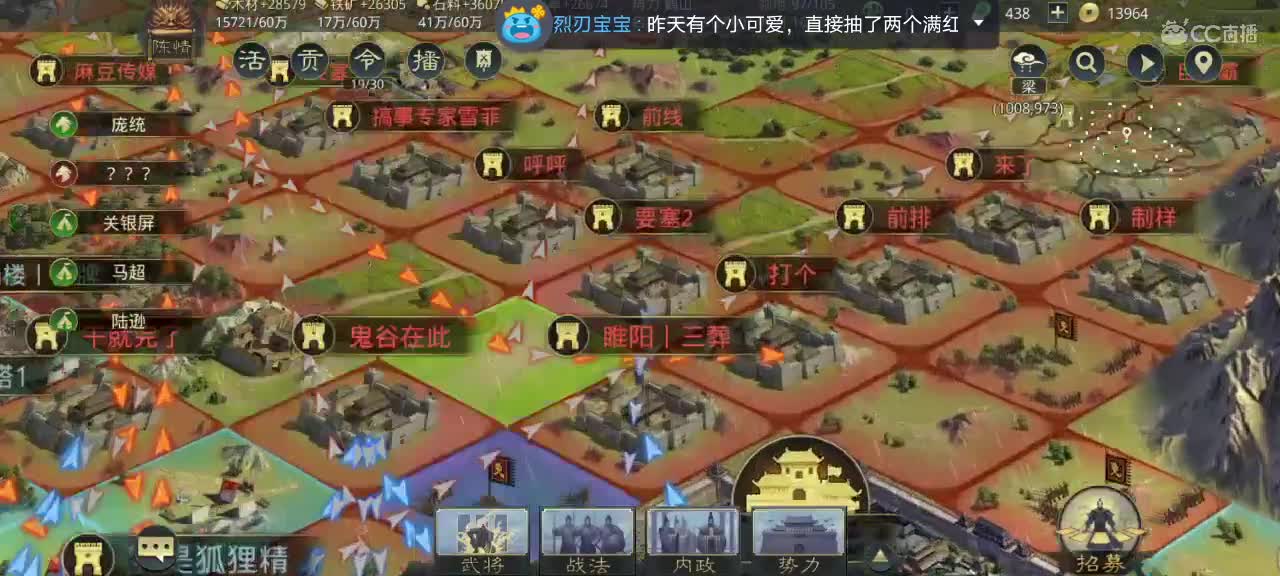 借问酒家何处有？牧童遥指杏花村。